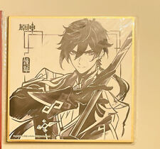 Genshin Impact Official Limited Exclusive Shikishi Illustration Display Zhongli picture