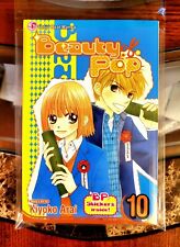 Beauty Pop Volume / Vol 10 Kiyoko Manga Shojo Beat 2008 OOP 9781421525945 - RARE picture