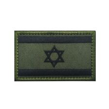 Jewish Star of David Israel Israeli Tactical Hook Loop Patch Badge Forest Black picture