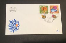 Israel Stamp Energy Conservation First Day Cover FDC 1981 picture
