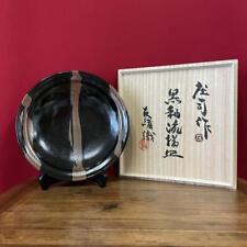 Shoji Hamada Shoji Hamada Dish with black glaze Yuoshi Hamada Box Mashiko ware picture