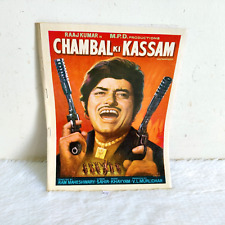 1980 Vintage Raj Kumar Moushumi Shatrughan Chambal Ki Kasam Movie Booklet B15 picture