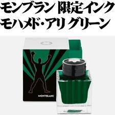 [Limited Edition] Montblanc Muhammad Ali Fountain Pen Ink Green New picture