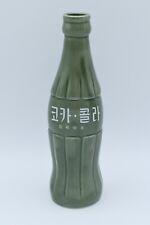 *Rare JADE 6 1/2 oz 코카콜라 Korean Logo ceramic/porcelain? Coca Cola Bottle S Korea picture