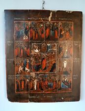 Antique Icon Russian Beginning XIX Secolo-Le 12 Parties picture