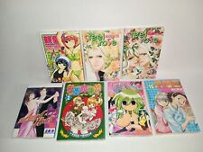 Mix lot of 7 manga books new Taiwan Chinese? Japanese? READ Desc. ANGEL HEART  picture