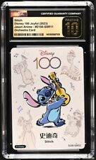 Stitch #D100-SSR11 2023 Disney 100 Joyful Orchestra Card CGC 10 Pristine POP 8 picture