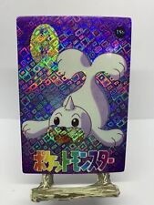Seel 186 Vintage Pokémon Holo Prism Sticker Card picture