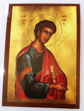 Saint Thomas The Apostle laminated icon Prayer Card Фома picture
