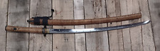 Vintage 39 Inch Bamboo Wrapped Japanese Samurai Katana Sword with sheath picture
