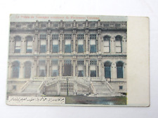 Tceragan Ciragan Palace Ottoman Parliament c1907 Constantinople Turkey Postcard picture