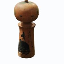 Vintage Japanese Wooden Kokeshi Doll 4 Inches Tall picture