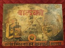 Vintage BALKO TONIK MEDICINE Tin Sign Board -Authentic Indian Collectible picture