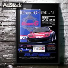 90's Authentic Official Vintage RE-Amemiya Mazda RX-7 Ad Poster FD3S picture