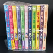 Boku Girl  language Vol.1-11 Complete Full set Manga Comics cute picture