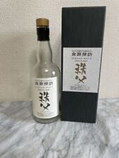 Ichiro'S Malt Chichibu Food Source Exploration Empty Bottle Box Set picture