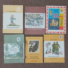 Vintage, Soviet Russian Children's Books, Printed In USSR ,Lot 6 Pcs.#B12 picture