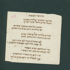 Amazing Antique Manuscript Poem in Hebrew Script  picture