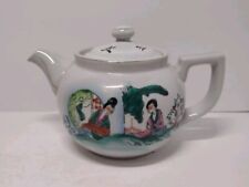 Vintage Asian Ceramic Tea Pot picture