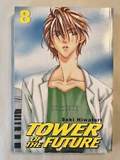 Tower Of The Future 8 Manga English 🪄 Fantasy Action CMX picture