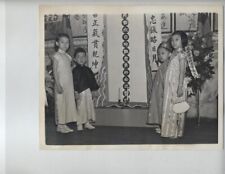 CHINESE AMERICAN PHOTO 1938 NYC ORIGINAL MANHATTAN MOTT ST CHILDREN VINTAGE picture