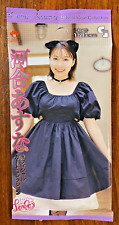 Asuna Kawai Jyutoku Vol 108 Feeling of Love Japanese Idol Unopened Pack 7 Cards picture