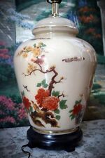 Vintage Hand Painted Glass Floral Beige Vase Ginger Jar Oriental Asian Style Tab picture