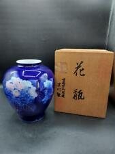 Arita Ware  Imperial Household Agency Purveyor  Made In Fukagawa Vase picture
