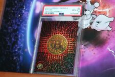 2023 Cardsmiths Currency SERIES 2 BITCOIN #1 PSA 10 CRYSTAL SPARKLE picture