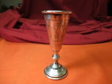 Antique, Circa Early to Mid-1800’s, Kiddush Cup, .925 Sterling Silver withDesign picture