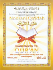 Master Reading the Qur'An (Arabic-English Edition) (Al-Qaidah An-Noraniah) picture