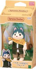 Sylvanian Families: Husky Brother Bruce C-72, EPOCH, Calico Critters picture