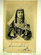 Georgian Princess Caucasian types Russian Postcard picture