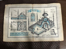 Antique Islamic Mosque w/ Writing on Back picture