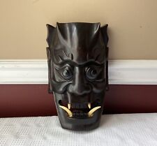 VTG Japanese Carved Wooden Oni Demon Wall Mask, 10.5