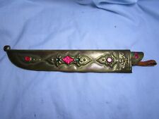 Arabic Novelty Decorative-Ceremonial Dagger-Knife-Brass & Jeweled Beaded Sheath picture