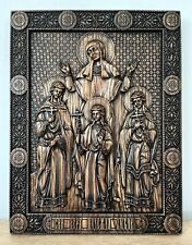 Wooden icon of the Holy Martyrs Faith, Hope, Love and their mother Sophia 15.3' picture