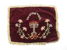 Vintage Hebrew Decorative Embroidered Cloth / Table Runner Velvet Jewish Menorah picture
