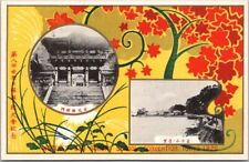 1920 TOKYO, Japan Postcard 