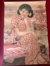 Original Vintage 1930’s Chinese Advertising Poster picture