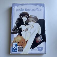 Junjo Romantica Vol 7 Manga English Volume picture