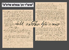 Judaica Long interesting Hebrew Rabbi letter, mentions 