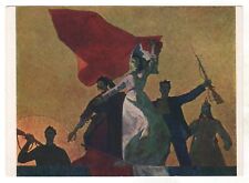 1963 Holiday of my Motherland Red Army soldier revolution Russian Postcard Old picture