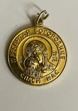 Ukrainian Religious Medal Mary Gold Tone picture