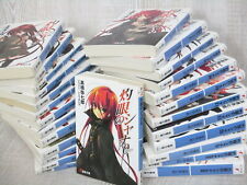 SHAKUGAN NO SHANA Novel Complete Set 0-22+S1 S2 S3 Lot of 26 Novels Book MW* picture