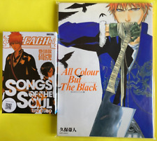 BLEACH Limited edition card Karuta Japanese card Game  with Art book Kubo Obito picture
