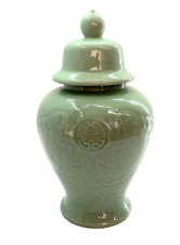 Vintage Celadon Green Porcelain COVERED GINGER JAR VASE 14.75
