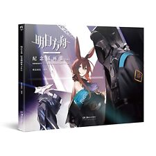 Arknights Official Illustration Collection Art Book Vol.1 . US SELLER picture