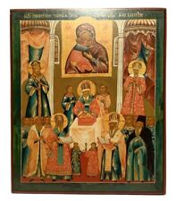 Icon of the Position of the Robe of the Most Holy Theotokos picture