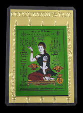 Card Nang Kwak Green Yant Hah Taew 5 Row Khmer Talisman Thai 1821 picture